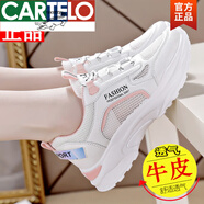 卡帝樂鱷魚（CARTELO）真皮老爹鞋女鞋子2025年夏季網(wǎng)面透氣休閑女士運動鞋 白粉  透氣單網(wǎng) 37