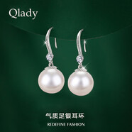Qlady足銀仿珍珠耳環(huán)女2025年新款氣質(zhì)高級感耳墜銀飾耳釘耳飾新年禮物