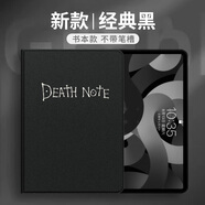 簡(jiǎn)聰適用OPPOPad5保護套OPPOPad3pro平板電腦11.4英寸保護殼一加平板新款創(chuàng  )意筆記全包抗摔不傷機 書(shū)本款【經(jīng)典黑】死亡筆記P293+壁紙 一加平板 Pro（12.1英寸）