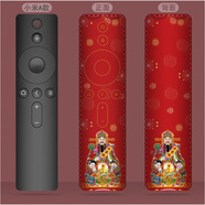 適用于小米電視機遙控器保護套4A藍牙語(yǔ)音全包防摔套卡通皮套手感 適用于小米A款遙控器 15財神到