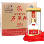 五糧液（WULIANGYE）四川宜賓總廠出品 五糧五星級金裝豪華鉑金52度濃香型白酒送禮 52度 500mL 6瓶 五星級藏品版非原箱