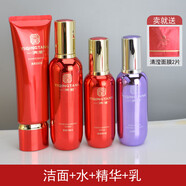 一清堂新品清瀅化妝品水乳套裝平衡水精華面霜清瀅潔面露清瀅平衡水控油 潔面+水+精華+乳/ 送面膜2片