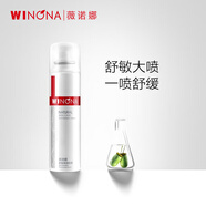薇諾娜（WINONA） 舒敏保濕噴霧50ml 保濕修護敏感肌可用舒緩敏感禮物