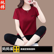 俞兆林（YUZHAOLIN）媽媽裝中年媽媽夏裝運動服套裝女洋氣夏季棉短袖T恤時尚兩件套 CYZ-7973酒紅色(七分褲套裝)-55# 3XL 140-155斤
