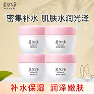 美加凈白睡蓮水嫩瑩亮凝露80g瑩亮霜80g保濕霜經(jīng)典國貨 80g*4丨凝露*2+面霜*2 美加凈