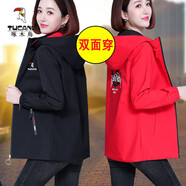 啄木鳥品牌女士短外套女春秋2025年新款休閑兩面穿女裝風(fēng)衣短款夾克上衣 ZZH-6956黑色雙面穿(反面紅色-55# 2XL 建議125-140斤