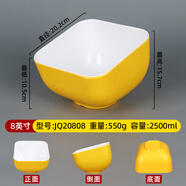 芷堯火鍋菜桶彩色碗密胺仿瓷斜口碗蘸料桶自助調料餐具塑料自助餐商用 大號方形斜口-黃白【升級加厚店