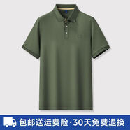 大依優(yōu)型【萊賽爾】大依優(yōu)型大碼男裝夏季翻領(lǐng)短袖polo衫加肥加大半袖透氣 深竹綠 8XL胸圍145cm