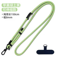 BZBC手機(jī)掛繩斜挎可背掛脖可拆卸高端結(jié)實(shí)耐用男女款戶(hù)外登山個(gè)性創(chuàng)意防摔防丟長(zhǎng)吊繩鑰匙耳機(jī)背帶掛繩 蘋(píng)果綠土黃【伸縮款】自由調(diào)節(jié)|防摔防丟 可斜挎可掛脖【舒適不勒肩】防摔防丟帶墊片