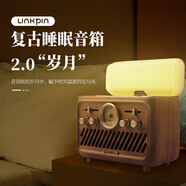 LINKPIN白噪音助眠音響燈大自然伴睡喚醒床頭小夜燈睡眠氛圍燈鬧鐘時(shí)鐘復古藍牙音箱生日情人節禮物男女生 歲月2.0【充電版】 標配