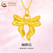 中國黃金（CHINA GOLD）黃金蝴蝶結項鏈女款足金圓珠流蘇吊墜圣誕節生日禮物送女友愛(ài)人 不對稱(chēng)蝴蝶結吊墜 【配S925鏈】約0.3g