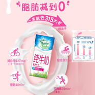 紐麥福（Meadow fresh）新西蘭進(jìn)口3.4g蛋白質(zhì)原生高鈣脫脂純牛奶1L*12盒/箱0脂肪