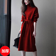 皮爾卡丹歐洲站2025年新款感配大衣紅色長裙女高領(lǐng)針織打底連衣裙秋冬 加厚紅色 均碼 建議80-145