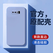 三星SM一N9500手機殼Note8保護SMN套GalaxyNote新款N8外殼Samsung SM-N9500薰衣灰單殼 三星GalaxyNote8