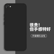 耳享 vivox9手機殼 vivoX9s保護套x9plus液態(tài)硅膠X9全包軟殼vivo x9s plus外殼防摔超薄簡(jiǎn)約男女款 【曜石黑】單殼 VIVO X9s Plus
