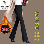 啄木鳥【面料】微喇褲女新款春秋高腰長(zhǎng)褲四面彈西褲彈力松緊職業(yè)褲垂感 黑色 長(zhǎng)褲【冬款】 加絨 L 建議107-117斤