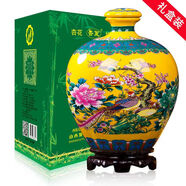 名普5斤大壇酒10斤杏花村產(chǎn)地竹葉青酒53度竹葉酒糧食高粱酒大壇 45%vol 2.5L 1壇 竹葉酒黃鳥+底座