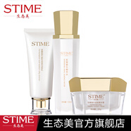 生態(tài)美 發(fā)酵蝸牛護理套裝組合清潔補水保濕提拉緊致深層清潔三四組合套 蝸牛潔面+蝸牛精華水+精華霜