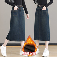 康麗馨牛仔半身裙女春秋2025新款高腰顯瘦寬松休閑后開叉中長(zhǎng)款a字裙 藍(lán)色加絨 L （建議105~115斤）配腰帶