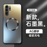 形物【AG磁吸】適用華為p30pro手機殼 huawei P30 Pro保護套 磨砂全包超薄防摔抗指紋男女款-石墨黑