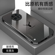 ZKOZKX 榮耀x20手機(jī)殼NTN-AN20保護(hù)套玻璃新款麋鹿拉絲紋全包鏡頭防摔薄硬殼軟邊高檔網(wǎng)紅 【石墨灰】拉絲紋-麋鹿+屏幕膜 榮耀 X20