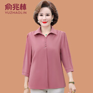 俞兆林中年媽媽夏裝中袖t恤上衣時(shí)尚寬松中老年女春夏裝七分袖好色襯衫 豆沙 XL 參考90-105斤
