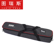 圖瑞斯(trix)TS-N6TPLUSIN6TQPLUS一鍵開鎖版n6 輕便便攜纖維高級(jí)專業(yè)輕型三腳架攝影攝像劇組廣告拍攝 N6系列便攜包