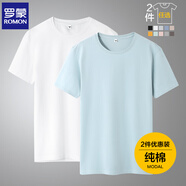 羅蒙（ROMON）兩件裝男士純棉短袖t恤夏季圓領(lǐng)白體恤T純色上衣服打底衫男裝 【白色+灰藍(lán)】 XL XL/180(推薦體重140-155斤）