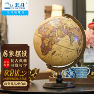 北斗大號30cm充電燈光地球儀地理教學(xué)用男孩女孩學(xué)生兒童六一早教生日禮物文具開(kāi)學(xué)禮包擺件G3004