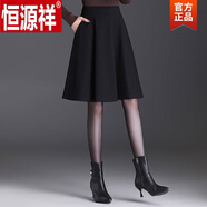 恒源祥（HYX）黑色高腰毛呢A字半身裙冬季女新款中長(zhǎng)款蓬蓬裙短裙秋冬傘裙 黑色布料款 側(cè)拉鏈+后松緊腰設(shè)計(jì) 21/L 2尺1 28碼