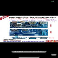 拆機羅馬仕sense6+8p充電寶主板PH8030Pro模塊LT20移動(dòng)電源 全新sense6