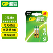 超霸（GP）9號九號電池surface Pro3 4華為平板戴爾手寫(xiě)筆觸控筆AAAA電池25A