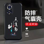 格興適用榮耀50pro手機(jī)殼華為新款液態(tài)硅膠honor保護(hù)套殼四角氣囊防摔男女潮牌中國(guó)風(fēng)文字全包輕奢 酷睿黑-b830天道酬勤-送手機(jī)膜 榮耀50 Pro
