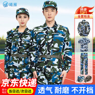 曦雁迷彩服套裝男夏季工作服戶外拓展訓(xùn)練服裝高中大學(xué)生全套軍訓(xùn)服