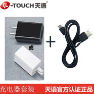 Z天語(yǔ)S6 S9 N1 Q3 Q8 V9S+V3S老人手機原裝電池智能手表充電手機殼 天語(yǔ)手機充電器一套