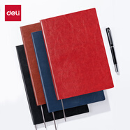 得力（deli）皮面本辦公筆記本會(huì )議記事本16K80張/本250*175mm（4色可選）6900-16 紅