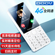 朵唯（DOOV）E9學(xué)生手機(jī)可定位可支付視頻通話4G全網(wǎng)通超長待機(jī)老人手機(jī)兒童初高中生戒網(wǎng)癮專用老年機(jī) 珍珠白 【至尊版】32GB內(nèi)存+視頻通話+精準(zhǔn)定位+支付