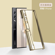 殼爵士 榮耀V Purse手機殼折疊屏新款VPurse保護套高端高清透亮電鍍全包防摔防指紋超薄時(shí)尚輕奢款保護殼 榮耀V Purse【月光香檳金】