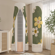 奶油風(fēng)立式空調防塵罩圓柱形柜機圓形開(kāi)機不取適用于海爾美的 曲歌向陽(yáng)【開(kāi)機不取】 格力I酷/I鉑/小米170