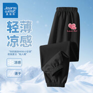 真維斯女童褲子夏季薄款2025新款兒童防蚊褲透氣涼感女孩運動褲夏裝長褲