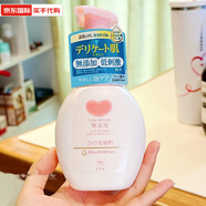 COW日版 COW牛乳石鹼慕斯泡沫洗面奶溫和潔面乳 新版160ml 160ml 新版瓶裝按壓泵 天生無塑 2瓶