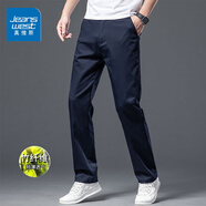 真維斯（Jeanswest）王一博代言休閑褲男春夏季新款寬松直筒商務(wù)舒適棉彈百搭褲子男 藏青 33 碼(2尺6)