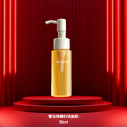 雪花秀（SULWHASOO）順行洗面奶柔和潔顏泡沫潔面乳200ml100ml 雪花秀順行洗面奶50ml
