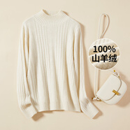 金菊特價(jià)100%山羊絨秋冬特價(jià)款半高領(lǐng)絞花女士毛衣保暖打底女式羊絨衫 白色 F(165/88A)