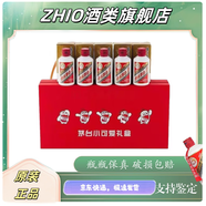 茅臺(tái)茅臺(tái)小可愛 飛天茅臺(tái)酒 醬香型白酒 貴州茅臺(tái)酒 53度 100mL 5瓶 茅臺(tái)小可愛