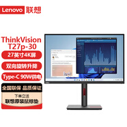 聯(lián)想ThinkVision T系列商用辦公專(zhuān)業(yè)顯示器 27英寸升降4K屏T27p-30