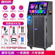 漫音客廣場(chǎng)舞戶外音響藍(lán)牙WIFI拉桿帶顯示屏家庭KTV一體點(diǎn)歌機(jī)音箱 感恩款40吋WIFI智能版+雙充話筒