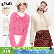 妖精的口袋白色仿貂毛正反兩穿毛衣女2024冬季新款奶fufu毛絨上衣 奶芙莓莓粉 M