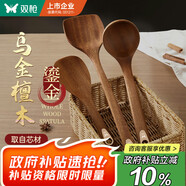 雙槍烏檀木長(cháng)柄鍋鏟菜鏟湯勺木質(zhì)不沾鍋三件套廚具防燙整木制作