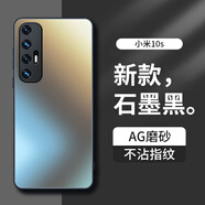 夢(mèng)想可嘉 【AG磨砂】適用小米10s手機(jī)殼 小米10s保護(hù)套鏡頭全包超薄輕奢磨砂硅膠防摔簡(jiǎn)約男女款 石墨黑
